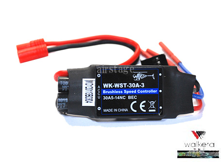 WALKERA WZQ2-Z-14 30Aメインモーター用アンプ WK-WAT-30A-3 WALKERA WZQ2-Z-14 30Aメインモーター用アンプ WK-WAT-30A-3