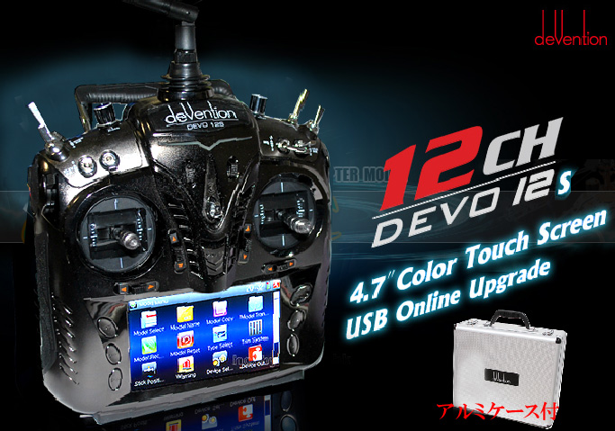 WALKERA��DEVO12S��2.4Ghz�����å��ѥͥ�LCD12CH��������12CH�������ա����ܸ���⡦����ߥ������ա��ƥ��ȥ꡼�б���
