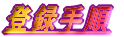��Ͽ���