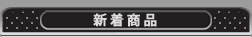 ���徦��