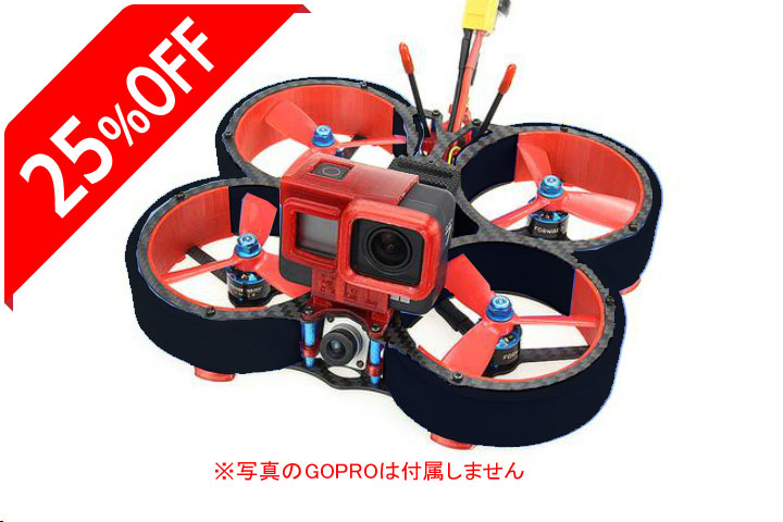 .HGLRC Veyron 3 Cinewhoop HD verison with Caddx Vista 6S（黒色）【50％OFFSALE】【在庫限り】【すべてのサポート対象外】