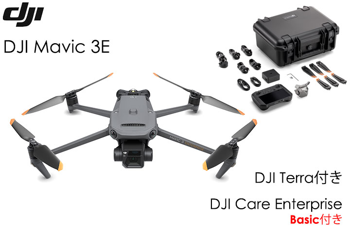 DJI Mavic 3E【Enterprise】【DJI Care Enterprise Basic】【Terra電力版1年1デバイス】