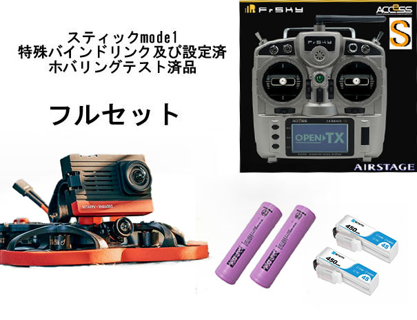 プロポ ケース ホビーの人気商品 通販 価格比較 価格 Com