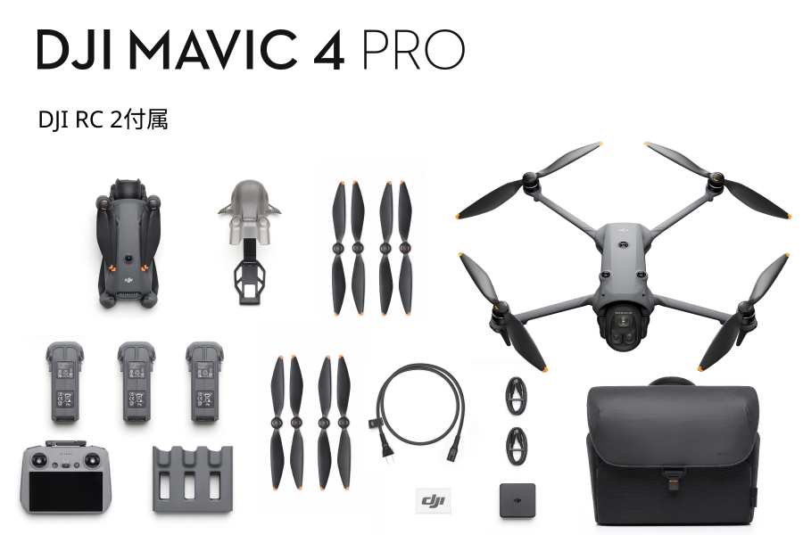 DJI Mavic 4 Pro Fly Moreコンボ（DJI RC 2付属）
