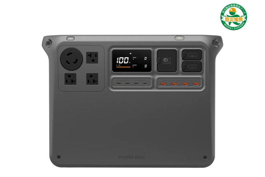 .DJI Power 2000