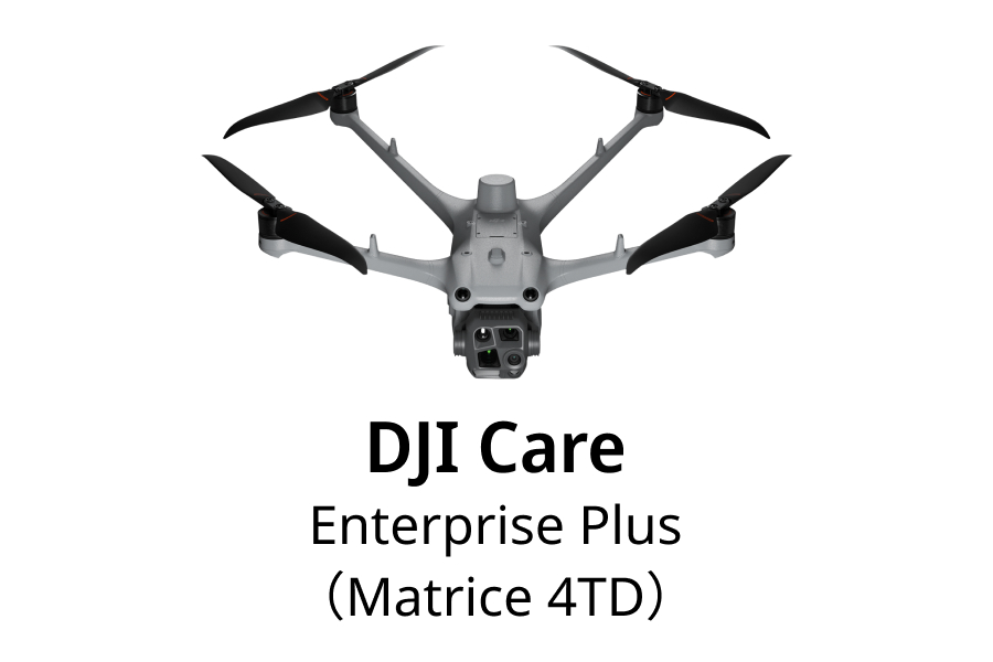 DJI Care Enterprise Plus（DJI Matrice 4TD）