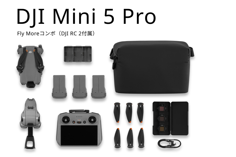 DJI Mini 5 Pro Fly Moreコンボ（DJI RC 2付属）