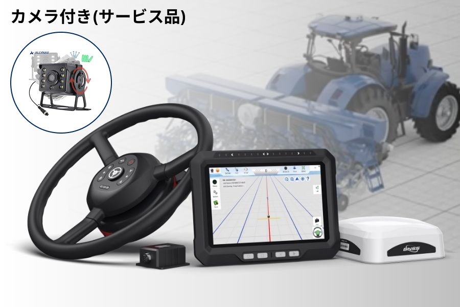 AllyNav AF305 自動操舵システム【フラッグシップモデル】（サービス品付）