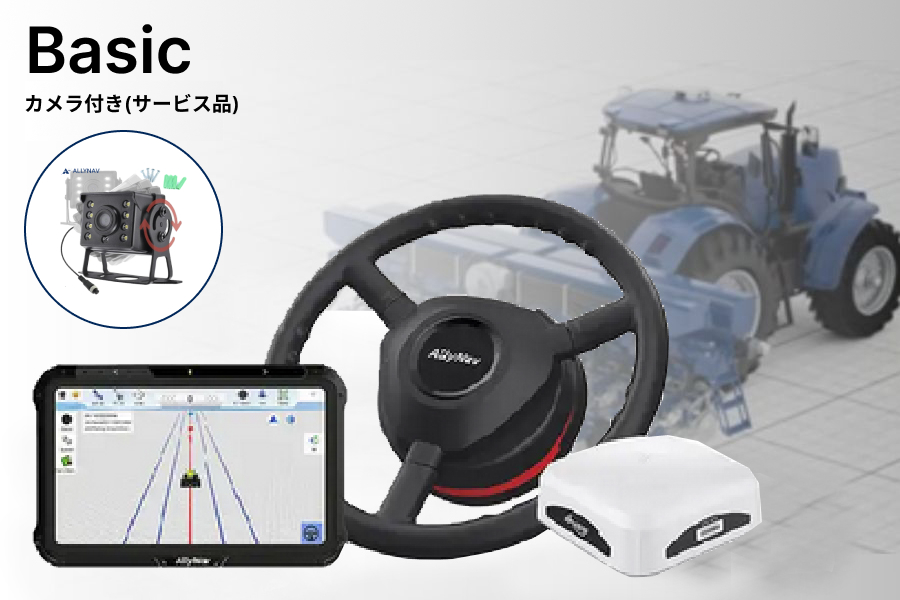 AllyNav AF305 自動操舵システム　【ベーシックセット】（サービス品付）