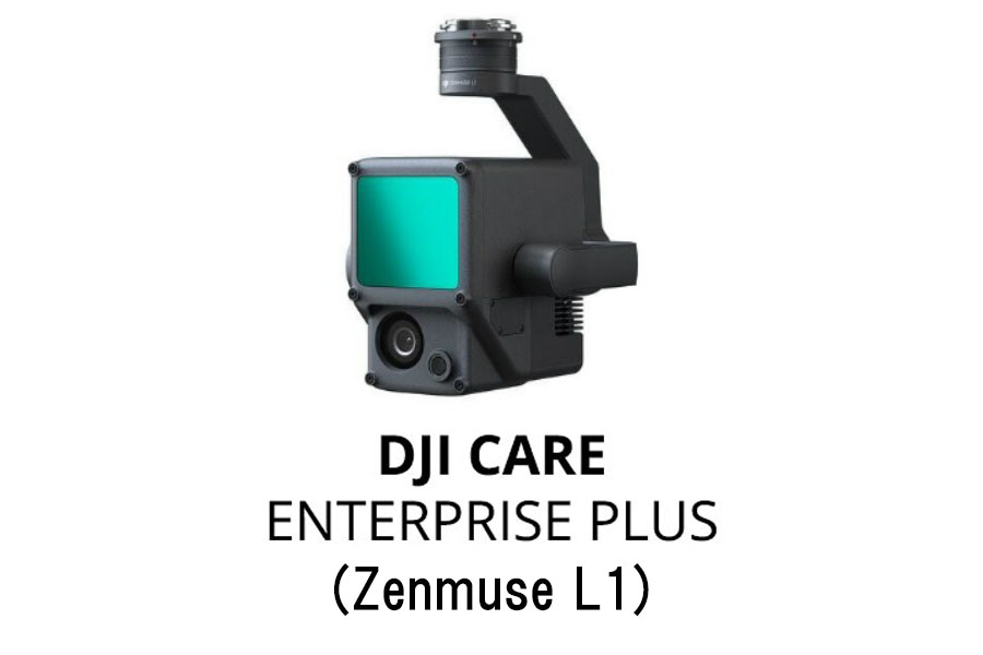 DJI Care Enterprise Plus（Zenmuse L1） JP