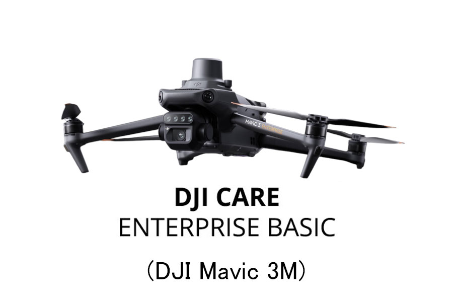 DJI Care Enterprise Basic（Mavic 3M） JP