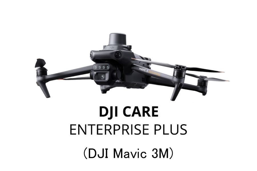 DJI Care Enterprise Plus（Mavic 3M） JP