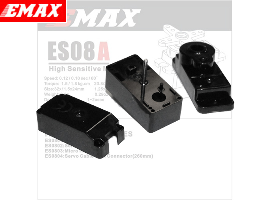 交換ケース　E-MAX　ES08シリーズサーボ用　(３ピース）【50％OFFSALE】【在庫限り】【すべてのサポート対象外】