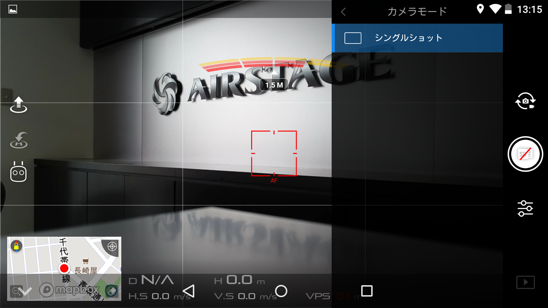 トラブルシューティング Faq Dji 5 ドローン総合事業 販売 Dji Insta360 Chasing Frsky Betafpv日本正規代理 Airstage エアステージ