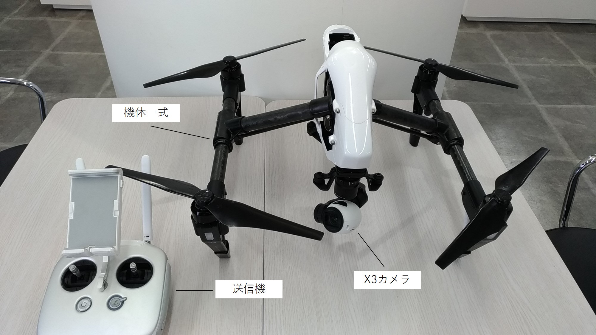 札幌店展示品処分 Inspaire1 X3カメラ アルミケース 予備バッテリー付き ドローン総合事業 販売 Dji Insta360 Chasing Frsky Betafpv日本正規代理 Airstage エアステージ