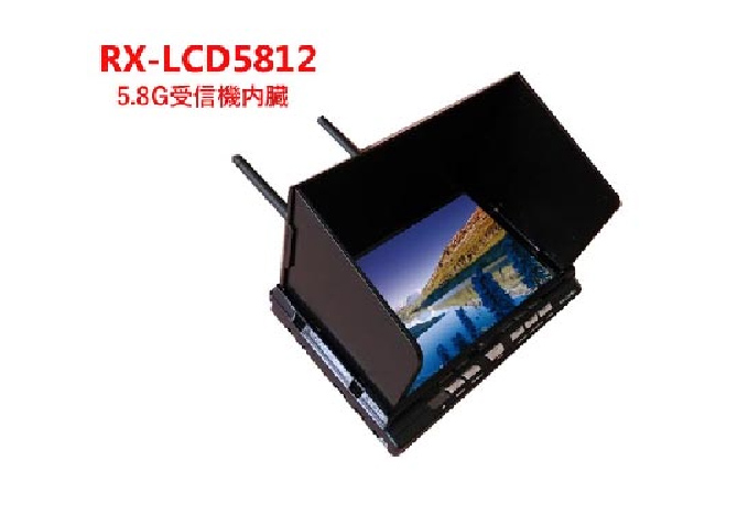 Nancy　RX-LCD5812　5.8Ghz受信機内蔵　7インチモニター　（折り畳みサンフード付）