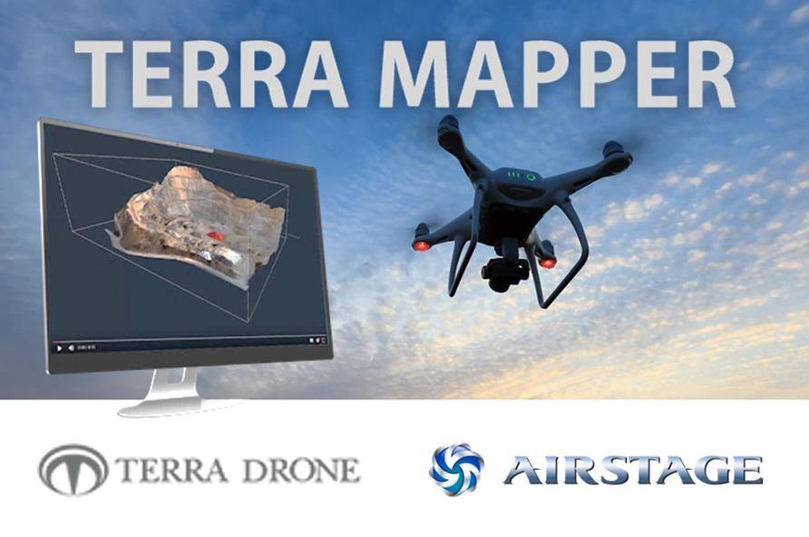 Terra Drone　TERRA MAPPER(テラマッパー）　【デスクトップ版】（ドローン測量のための画像処理解析ソフト）