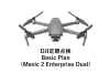 DJI定期点検サービス Basic Plan（Mavic 2 Enterprise Dual）JP