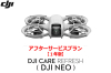 DJI Care Refresh【ドローン】【1年版】 (DJI Neo)DJIのアフターサービスプラン【カード】