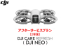 DJI Care Refresh【ドローン】【2年版】 (DJI Neo)DJIのアフターサービスプラン【カード】