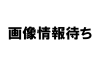 .DJI T70 オーガ（小）（一般通販禁止品・AIRSTAGEグループ窓口にて）◆DJI農業◆【注文後生産状況確認し請求書送付】