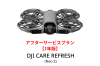 DJI Care Refresh【ドローン】【1年版】 (DJI Neo 2)DJIのアフターサービスプラン【カード】
