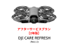 DJI Care Refresh【ドローン】【2年版】 (DJI Neo 2)DJIのアフターサービスプラン【カード】