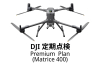 DJI定期点検サービス Premium Plan（DJI Matrice 400）