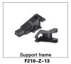 WALKERA  F210-Z-13　サポートフレーム【90％OFFSALE】【在庫限り】【すべてのサポート対象外】