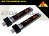 ETOP　3.8V　300mAh 1S 30C HV バッテリー【BETA　PH2.0互換品】＜2本セット＞