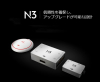 DJI　N3  (DJI NAZAシリーズの最新版）オリジナル日本語マニュアル付　　（値下げプライス！）