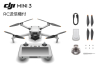 ..DJI Mini 3 (RC 送信機付)