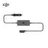 DJI Mavic  Air　No04　カーチャージャー【90％OFF SALE】【在庫限り】【すべてのサポート対象外】