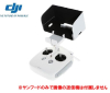 DJI　INSPIRE1-Phantom3・4　No56　DJI純正モニターサンフード　　（スマホ用）P4P-OK　　P4PP-NG    【50％OFFSALE】【在庫限り】【すべてのサポート対象外】