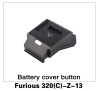 WALKERA  F320（C)-Z-13  バッテリーカバーボタン【90％OFFSALE】【在庫限り】【すべてのサポート対象外】