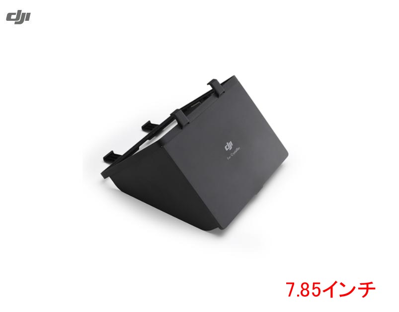 CrystalSky No07 Monitor Hood (7.85インチ用）