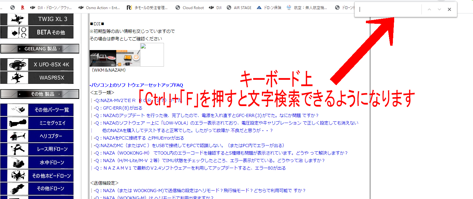 お問合せ関係ページ