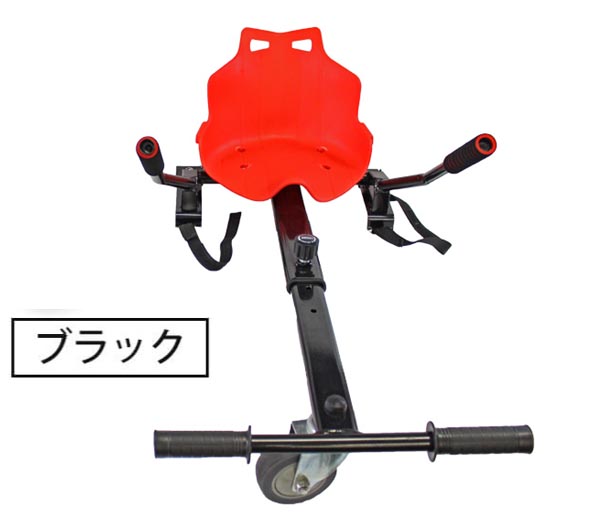 キントーン Kintone Gear キントーン3輪カートオプションパーツ【黒】ブラック【保証書在中】