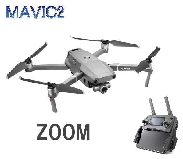 DJI  MAVIC2. ZOOM　在庫あり