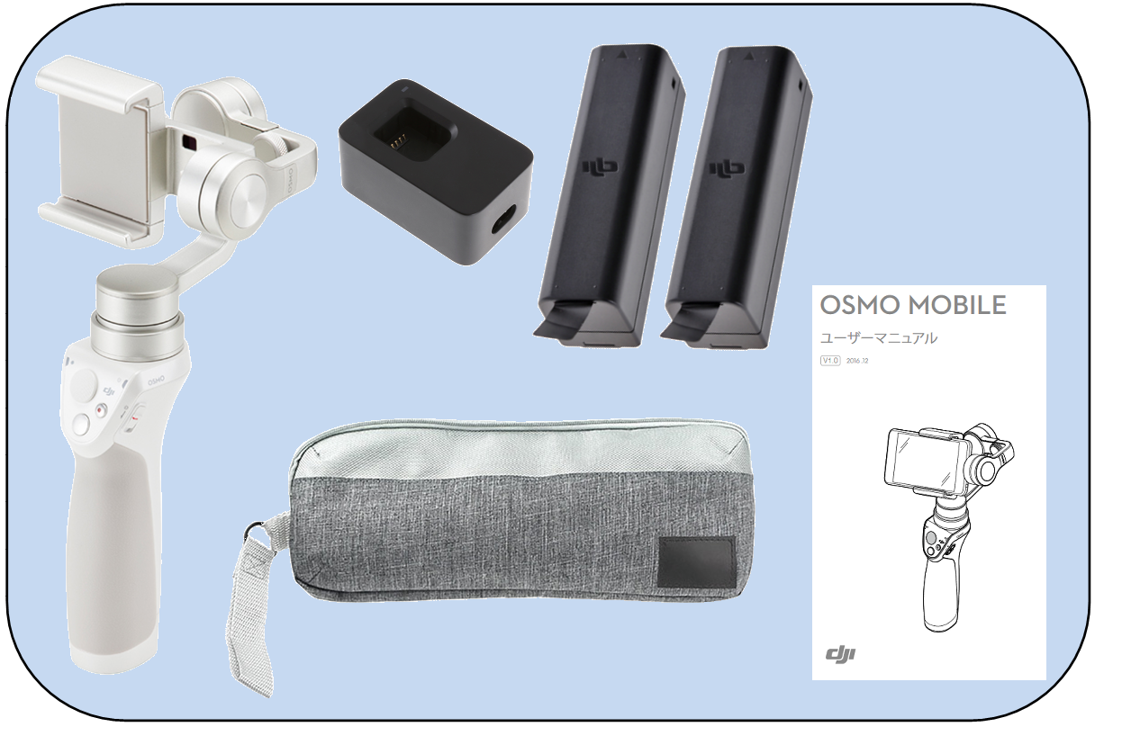 オズモモバイルセット画像