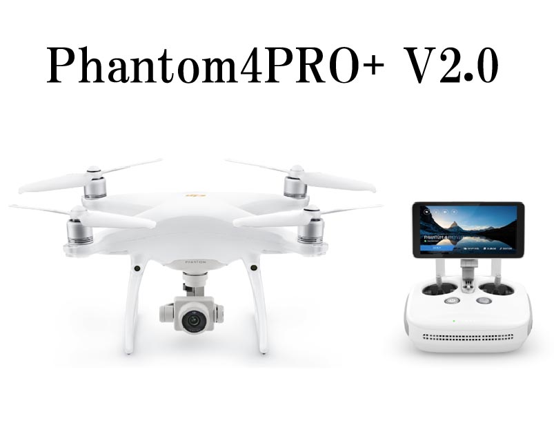 DJI phantom 4 pro plus の プロポ「GL300E」 - ホビーラジコン