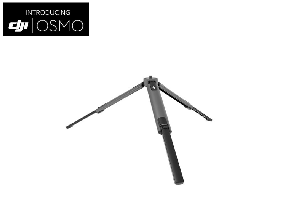 DJI　OSMO　No03　OSMO専用　三脚 【75％OFFSALE】【在庫限り】【すべてのサポート対象外】